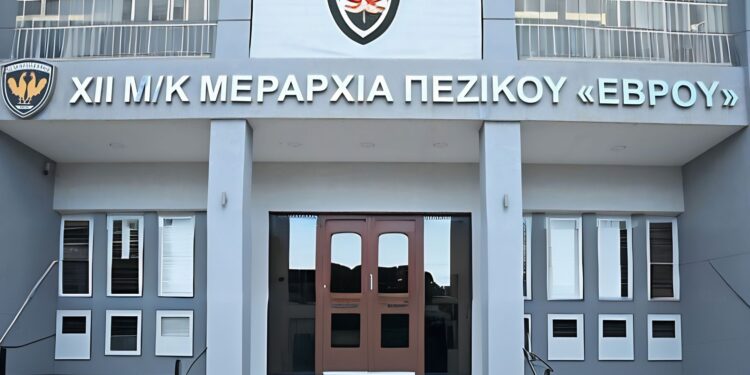 12η Μεραρχία Πεζικού Έβρος Αλεξανδρούπολη