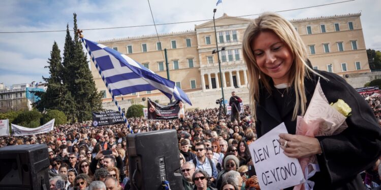 Καρυστιανού