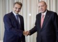 Κυβερνητικές πηγές: Δύσκολο να γίνει η συνάντηση ανάμεσα σε Μητσοτάκη και Ερντογάν στη Νέα Υόρκη
