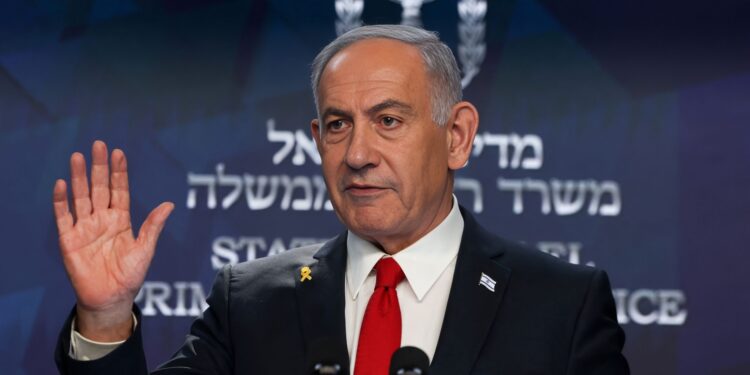 Νετανιάχου