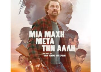 Σκορσέζε για τη νέα ταινία του Πολ Τόμας Άντερσον