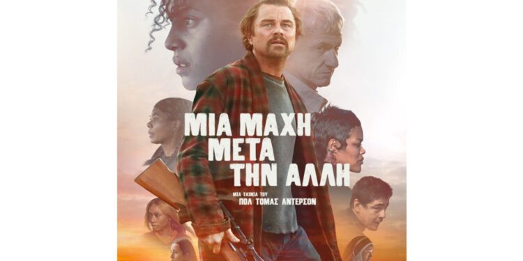 Σκορσέζε για τη νέα ταινία του Πολ Τόμας Άντερσον