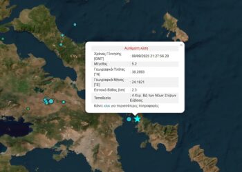 Σεισμός Νέα Στύρα