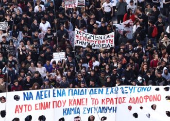 Συλλαλητήριο για Τέμπη