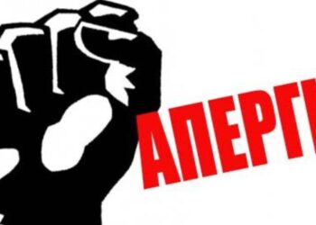 Απεργία: Πανελλαδική κινητοποίηση αύριο ενάντια στο 13ωρο – Δεμένα πλοία και περιορισμένη λειτουργία ΜΜΜ