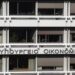 Το υπουργείο Οικονομικών αναγνωρίζει στον Τσίπρα αντιπολιτευόμενο πυλώνα – Η ανακοίνωση για την ομιλία του