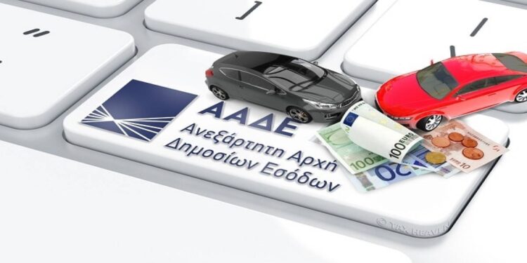 ΑΑΔΕ: Έρχονται ειδοποιητήρια για απλήρωτα τέλη κυκλοφορίας του 2020!