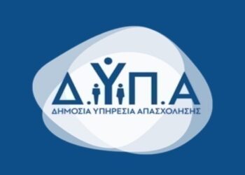 ΔΥΠΑ: Στο 6,2% οι εγγεγραμμένοι άνεργοι τον Αύγουστο
