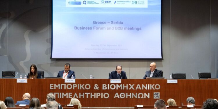 Ελληνο-Σερβικό Επιχειρηματικό Φόρουμ για την ενίσχυση εμπορικών και οικονομικών σχέσεων