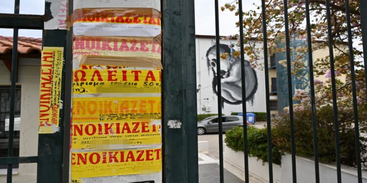 Στεγαστικό επίδομα: Ανοίγει ξανά για 3 ημέρες η πλατφόρμα – Πώς θα κάνετε την αίτηση