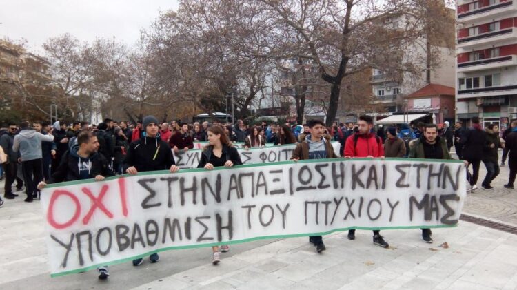 Στους δρόμους οι φοιτητές: Στεγαστικό και διαγραφές αιωνίων τα σημεία αιχμής