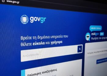 Μέσω του gov.gr μπορούν να συνυπογράφουν έγγραφα νομικά πρόσωπα και πολίτες