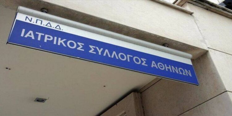 «Δεν θα μείνουν ατιμώρητοι επίορκοι», λέει ο ΙΣΑ για τη σύλληψη του διευθυντή για φακελάκια