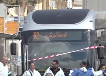 Συναγερμός στο Ισραήλ: Ένοπλη επίθεση στην Ιερουσαλήμ - 4 νεκροί και 11 τραυματίες