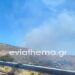 Φωτιά στην Κάρυστο – Επιχειρούν και εναέρια μέσα