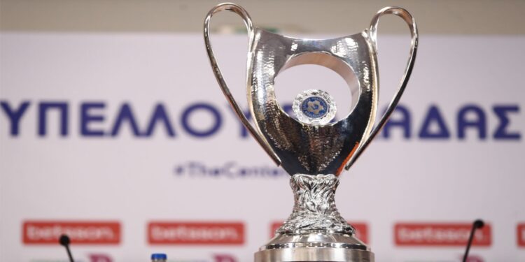 Ντέρμπι με το… καλημέρα στο Κύπελλο Ελλάδας