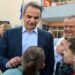 Στη Νέα Φιλαδέλφεια για τον αγιασμό της νέας σχολικής χρονιάς ο Κυριάκος Μητσοτάκης