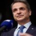«Σταθερότητα, σχέδιο, προοπτική»: Το μήνυμα Μητσοτάκη από τη ΔΕΘ – Η κυβέρνηση χαράζει πορεία για το 2026
