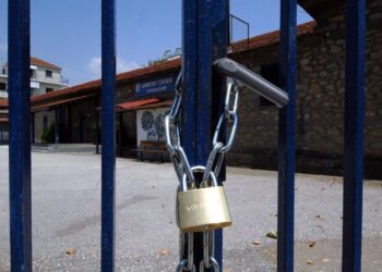 Τα σχολεία που κλείνουν και το κράτος που κοιμάται