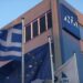 Σε κρίσιμο σταυροδρόμι η ΝΔ