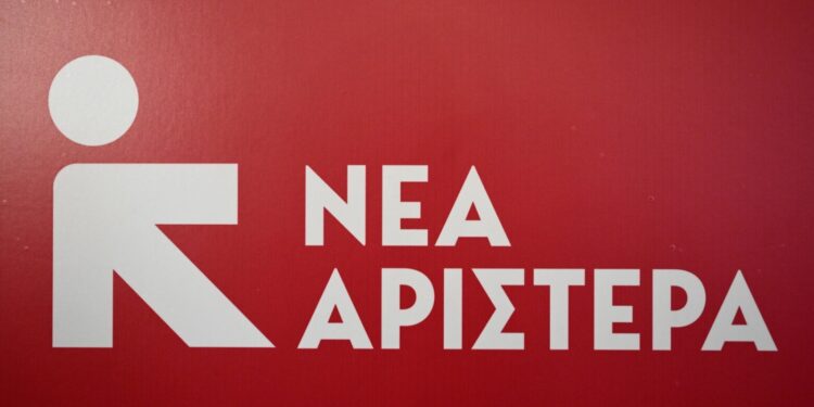 Νέα Αριστερά για ηλεκτρική διασύνδεση: Σοβαρά ερωτήματα για τη στάση της ελληνικής κυβέρνησης