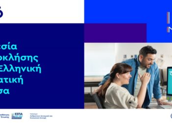 Νέα υπηρεσία του 1555 – Βιντεοκλήση στην ελληνική νοηματική γλώσσα