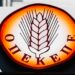 ΟΠΕΚΕΠΕ: Πρώην αντιπεριφερειάρχης Θεσσαλίας πήρε αποζημίωση για δήθεν καταστροφή παραγωγής ντομάτας