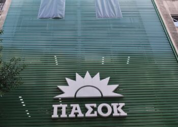 ΠΑΣΟΚ - Χαριλάου Τρικούπη