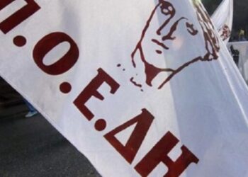 H ΠΟΕΔΗΝ χαρτογράφησε τις ελλείψεις και τα κλειστά μηχανήματα στα νοσοκομεία και τα Κέντρα Υγείας της Βόρειας Ελλάδας