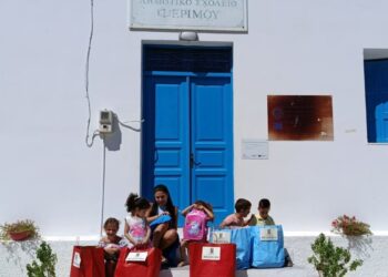 Ψέριμος: Επαναλειτουργεί το δημοτικό σχολείο μετά από 17 χρόνια με 5 παιδιά