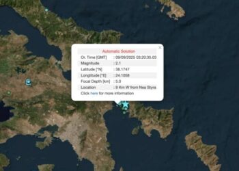 Σεισμός στην Εύβοια: Πώς θα μπορούσε να ξυπνήσει άλλο ρήγμα – Τέσσερις σεισμολόγοι «σαρώνουν» το φαινόμενο