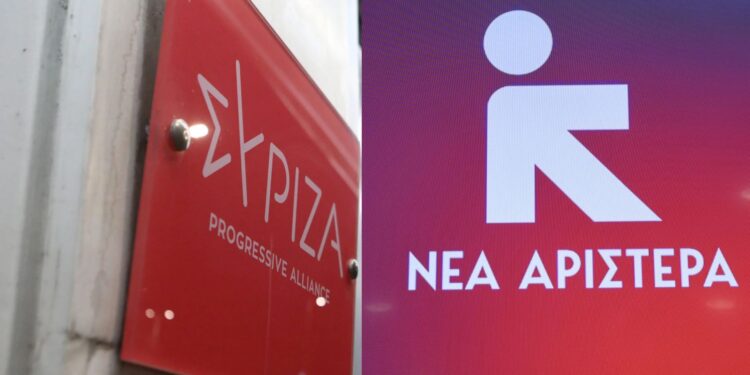 Όλο και πιο κοντά ΣΥΡΙΖΑ και Νέα Αριστερά