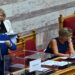Βουλή: Κληρώθηκε το Δικαστικό Συμβούλιο για τον Καραμανλή