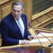 NIKH: Διέγραψε τον βουλευτή που ψήφισε την πρόταση της ΝΔ στο σκάνδαλο ΟΠΕΚΕΠΕ