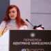 Η Ζαφείρα Καστρινάκη νέα πρόεδρος στο Συμβούλιο Οικονομικών Εμπειρογνωμόνων