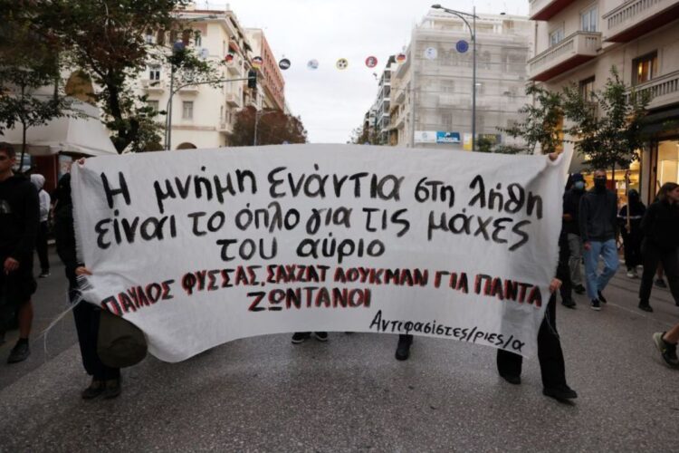 Η Ευρωπαϊκή Ακροδεξιά στο δρόμο του Τραμπ: Στοχοποιεί το αντιφασιστικό κίνημα