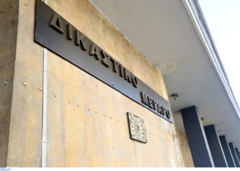 Συνελήφθη ένορκος επειδή τράβηξε φωτογραφία μέσα στη δικαστική αίθουσα