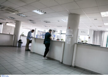 Πόθεν Έσχες: Παράταση μέχρι τις 15 Νοεμβρίου