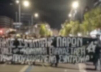 Εξάρχεια: Ένταση μετά από πορεία στο κέντρο της Αθήνας
