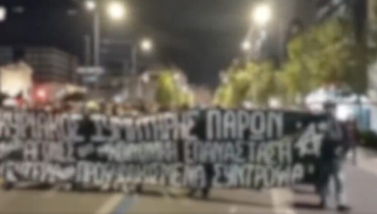 Εξάρχεια: Ένταση μετά από πορεία στο κέντρο της Αθήνας