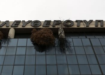 Στη Βουλή πέρασε το ιστορικό φωτογραφικό αρχείο της Ελευθεροτυπίας – Το ποσό που διατέθηκε