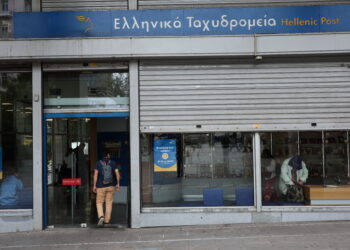 ΕΛΤΑ: Αυτά είναι τα 204 καταστήματα που κλείνουν από Δευτέρα