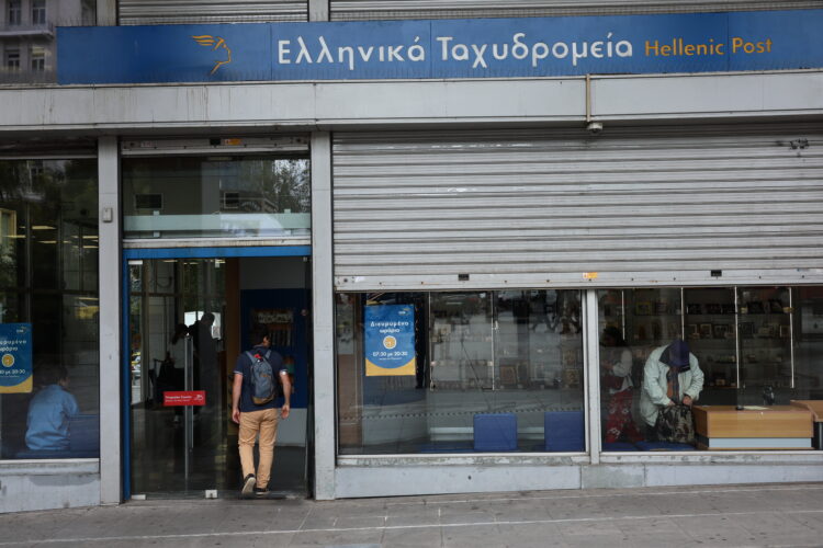 ΕΛΤΑ: Αυτά είναι τα 204 καταστήματα που κλείνουν από Δευτέρα