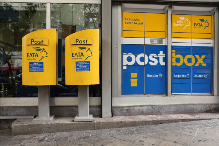 Βουλή: Την Τρίτη 4 Νοεμβρίου έκτακτη κοινή συνεδρίαση συναρμόδιων επιτροπών για τα ΕΛΤΑ