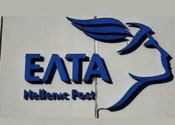 Κλείνουν 204 καταστήματα ΕΛΤΑ σε όλη τη χώρα