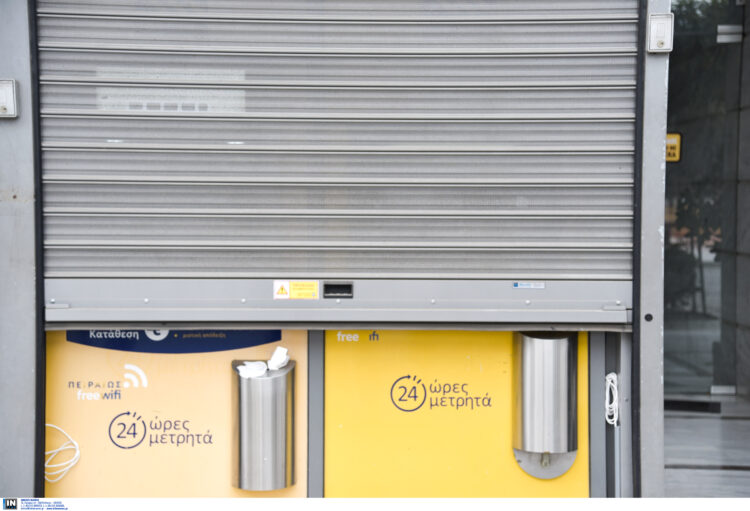 Φουντώνουν οι αντιδράσεις: Αντάρτικο γαλάζιων βουλευτών για το κλείσιμο καταστημάτων των ΕΛΤΑ