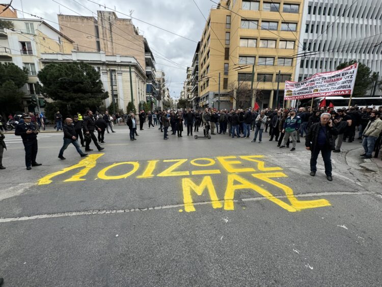 Διαμαρτυρία εικαστικών στο υπουργείο Πολιτισμού για τις συντάξεις