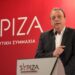 Φάμελλος από ΚΕ ΣΥΡΙΖΑ: Συστράτευση για να φύγει η δεξιά