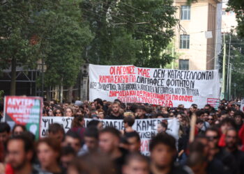 Συγκέντρωση διαμαρτυρίας φοιτητών για τις διαγραφές των «αιώνιων» και τα μη κρατικά ΑΕΙ