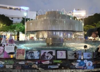 Ισραήλ: Ενός λεπτού σιγή τήρησαν οι οικογένειες και φίλοι θυμάτων της επίθεσης της 7ης Οκτωβρίου